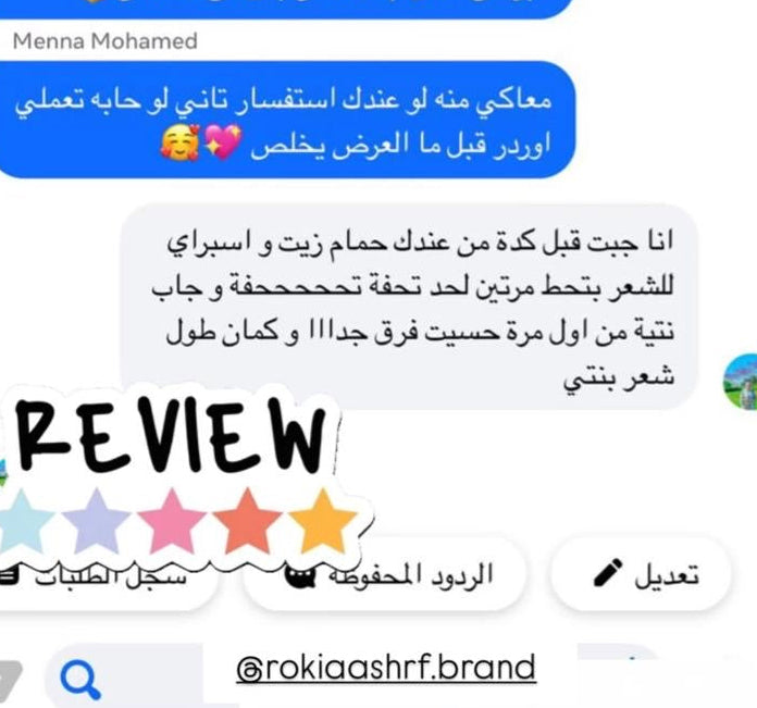 سبراي الشعر سوبر جروث بخاخ مائي لعلاج التساقط و تقوية البصيله و تكثيف و تطويل الشعر وملئ الفراغات مناسب لكل انواع الشعر والذقن وللاطفال