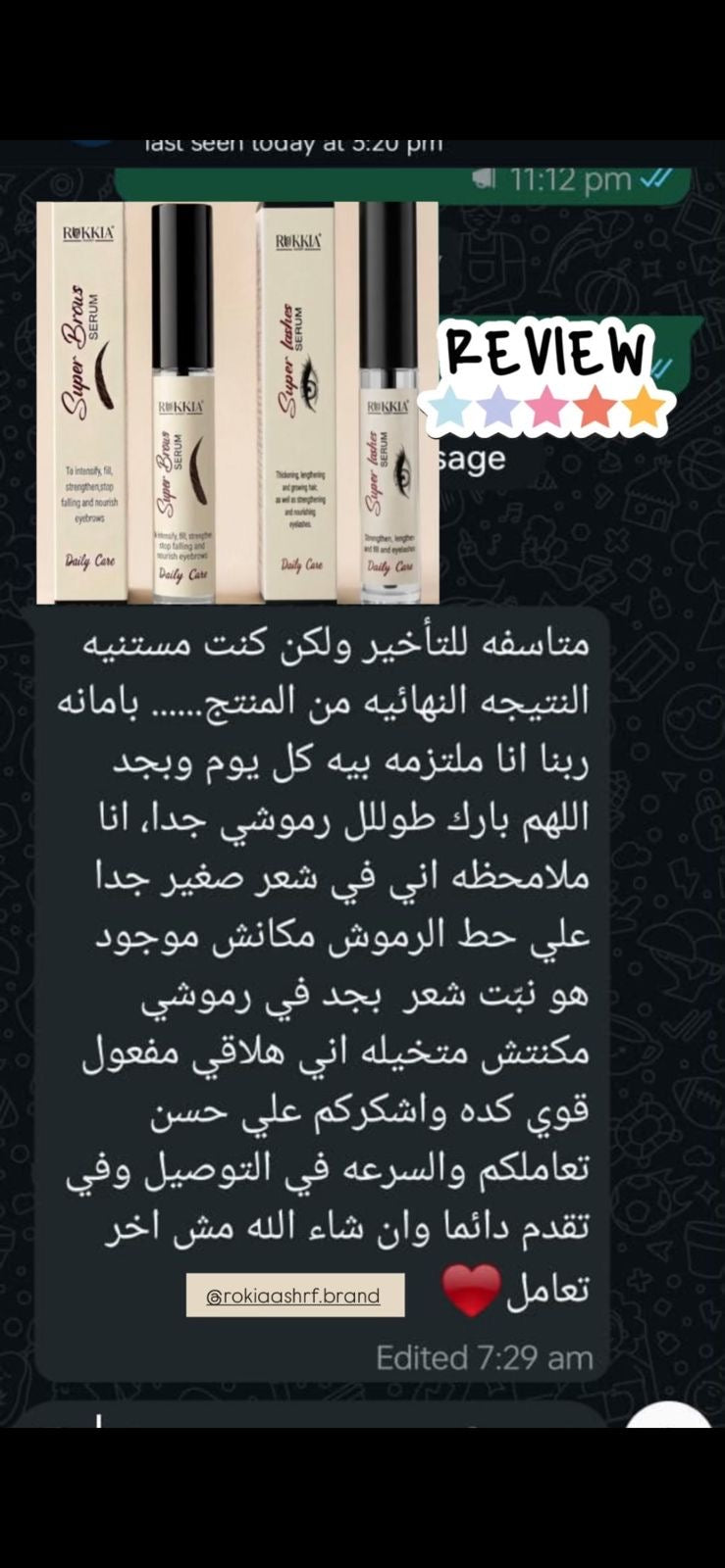 مجموعة العلاج والعناية بالرموش والحواجب - سيروم سوبر لاش للرموش - سيروم سوبر برو للحواجب - سيروم طبي معالج مائي 100% لعلاج و تكثيف و تطويل الرموش و الحواجب