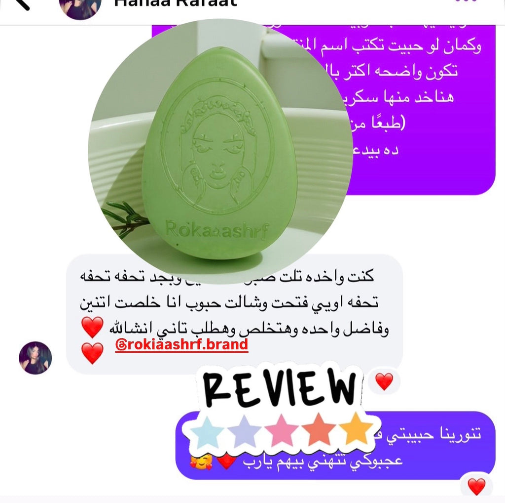 صابونة سوبر ترينينج اكني طبيه للتنضيف العميق وعلاج الحبوب للبشره الدهنيه والمختلطه ومناسبة للجسم بالسالسيليك اسيد و الاكنيسيدول وشجرة الشاي والجلسرين