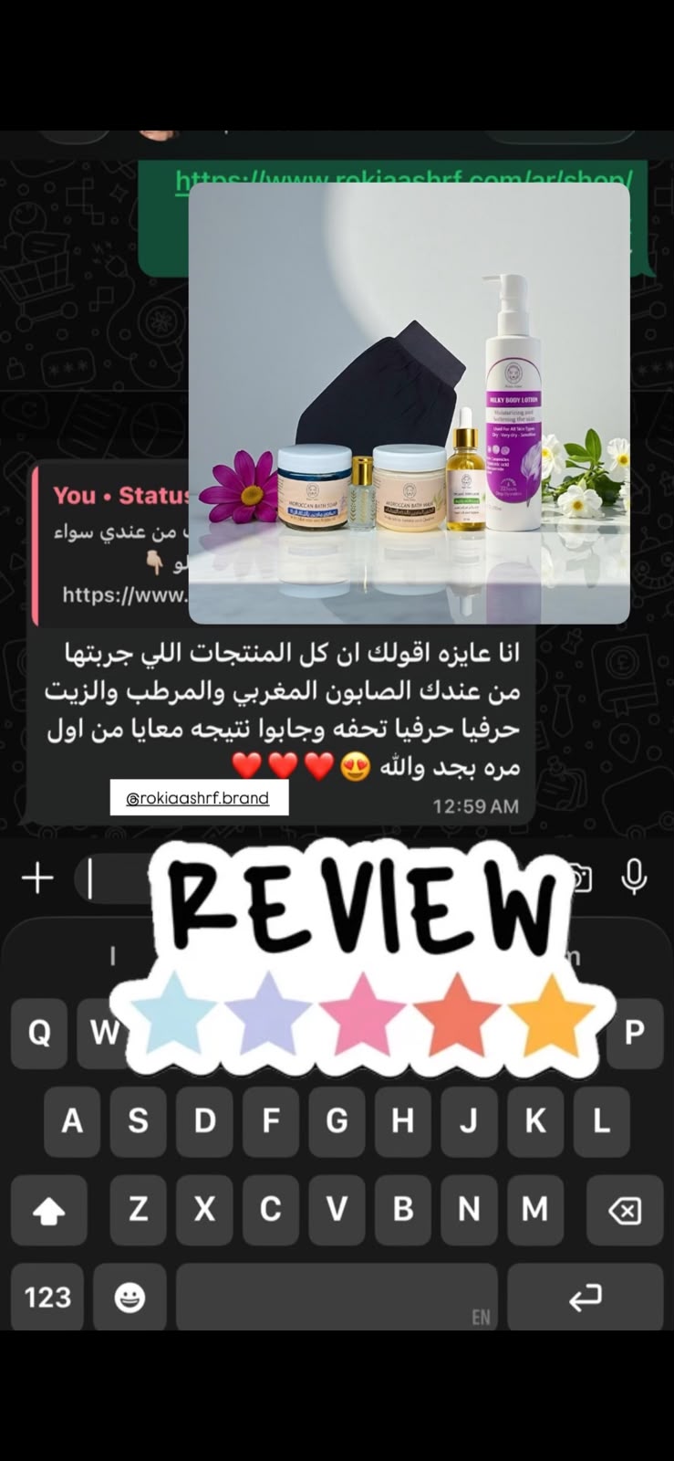 بوكس الحمام الملكي 6 منتجات في 6 خطوات |  صابون مغربي - طمي مغربي - ليفه مغربيه - مسك ابيض 5 ميللي - مرطب جسم - زيت سعد و ترمس