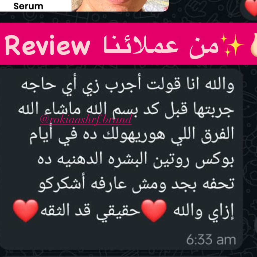 بوكس البشره الدهنيه والمخطلته لعلاج الحبوب والحد من الافرازات الدهنيه ونضارة البشرة | صابونة سوبر تريتينج اكني - ماسك سوبر تريتينج - سيروم الهايلورونيك والنياسيناميد