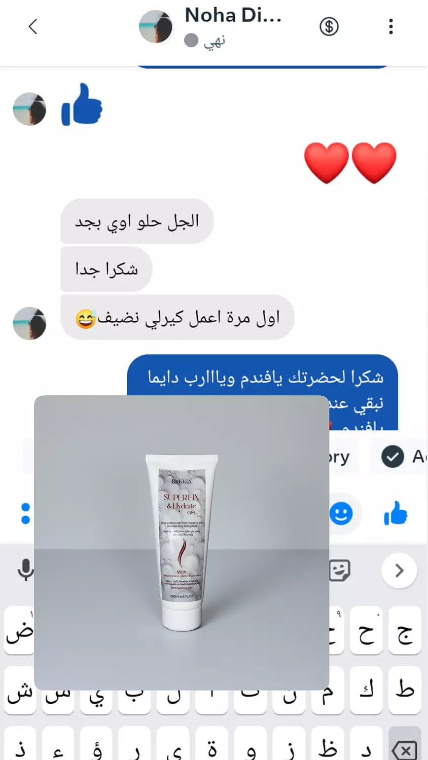 چل سوبر فيكس چيل مائي طبيعي بالالوفيرا والهايلورونيك وفايتمن B5 لتثبيت الشعر او عمل كيرلي للشعر بدون جفاف خالي من الواكس والبرابين امن للاطفال من سن سنتين