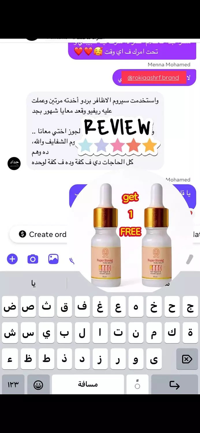 بوكس العنايه الكامله بالجسم علاجي وطبي 9 منتجات | ماسك الطمي المغربي للجسم - صابون مغربي - ليفه مغربيه - مرطب جسم - زيت سعد وترمس - مسك ابيض 5ميللي - فرشة جسم دراي براش - مرطب يد - سيروم اظافر