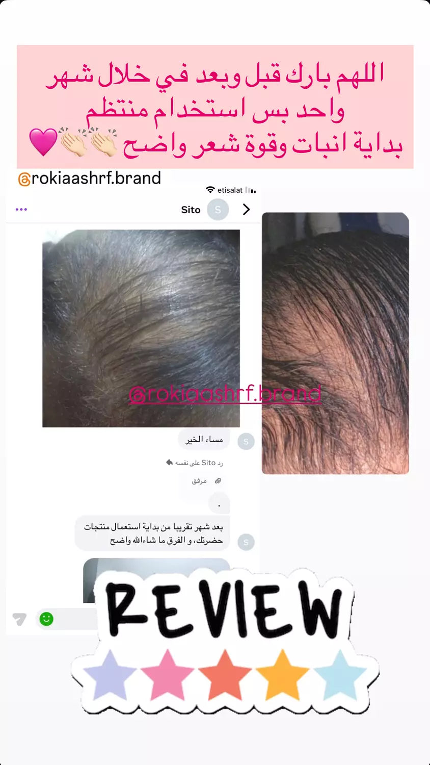 كورس علاج الشعر الكامل للعناية الكاملة العلاجيه الطبيه للشعر 8 منتجات منهم منتجين هدية | حمام زيت-سبراي شعر-شامبو-حمام كريم-زيت افوكادو-ماسك المشاط-سيروم الشعر-مشط خشب