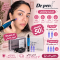 جهاز ديرما بن DR.pen A1 لاسيلكي الأصلي + 5 سنون هدية منهم 2 مقاس 12 و 3 مقاس 24