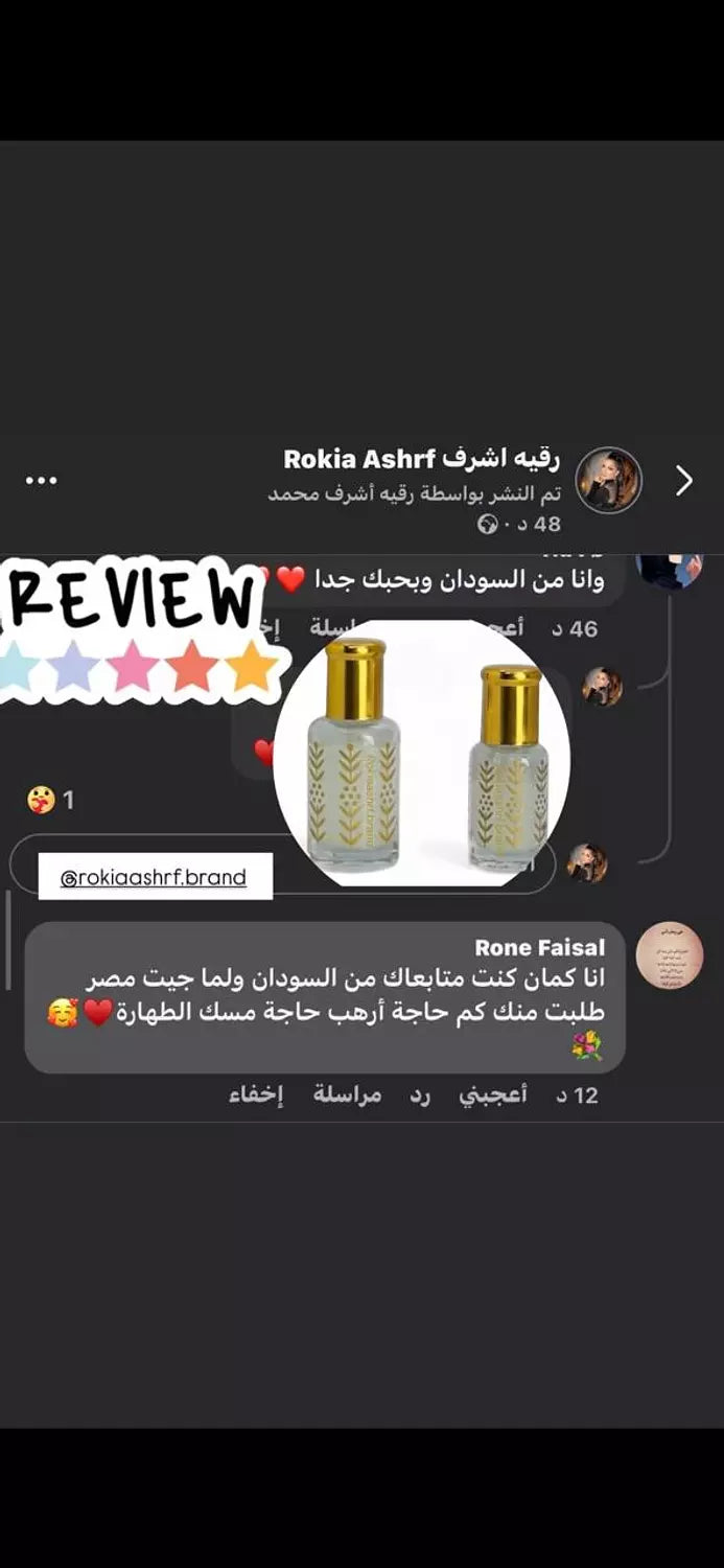 بوكس العنايه الكامله بالجسم علاجي وطبي 9 منتجات | ماسك الطمي المغربي للجسم - صابون مغربي - ليفه مغربيه - مرطب جسم - زيت سعد وترمس - مسك ابيض 5ميللي - فرشة جسم دراي براش - مرطب يد - سيروم اظافر