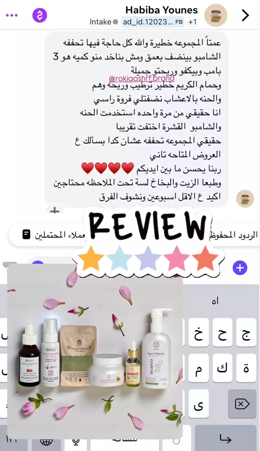 كورس علاج الشعر الكامل للعناية الكاملة العلاجيه الطبيه للشعر 8 منتجات منهم منتجين هدية | حمام زيت-سبراي شعر-شامبو-حمام كريم-زيت افوكادو-ماسك المشاط-سيروم الشعر-مشط خشب