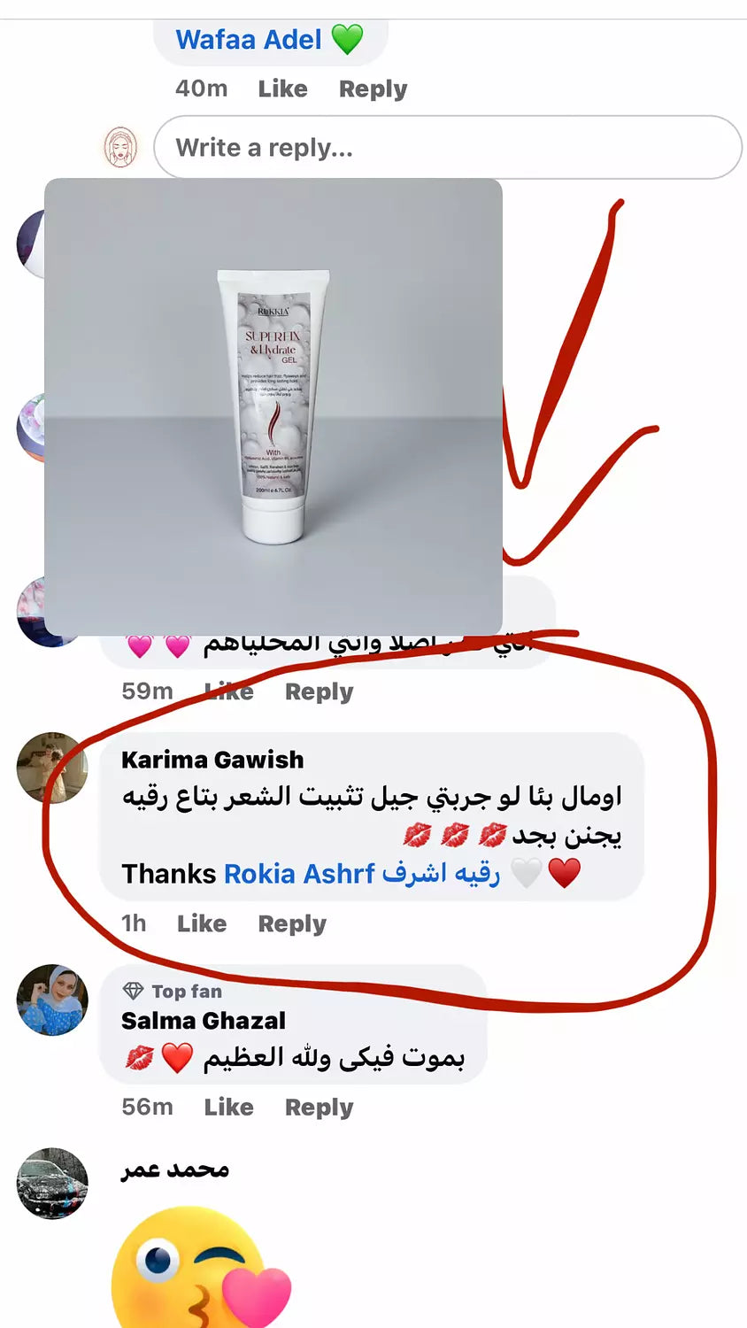 چل سوبر فيكس چيل مائي طبيعي بالالوفيرا والهايلورونيك وفايتمن B5 لتثبيت الشعر او عمل كيرلي للشعر بدون جفاف خالي من الواكس والبرابين امن للاطفال من سن سنتين