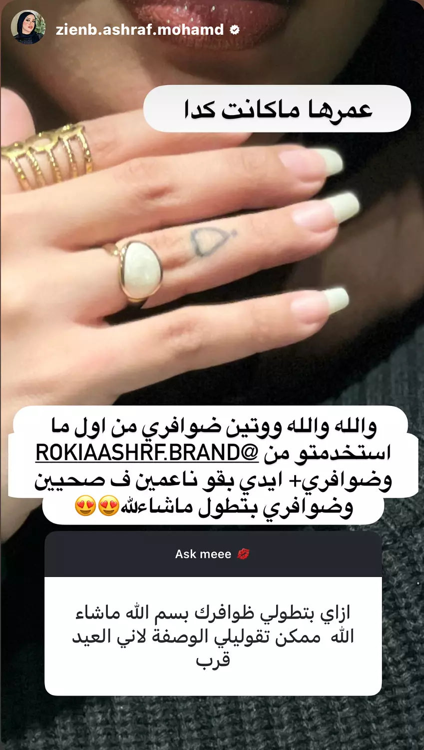 سيروم اظافر سوبر سترونج لوشن مائي بالبايوتين والفايتمنز لتقوية و تطويل الاظافر وعلاج الجلد حول الاظافر - القطعه عليها قطعه هدية بخصم 35٪؜ 🎁