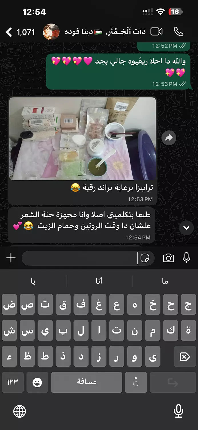 كورس علاج الشعر الكامل للعناية الكاملة العلاجيه الطبيه للشعر 8 منتجات منهم منتجين هدية | حمام زيت-سبراي شعر-شامبو-حمام كريم-زيت افوكادو-ماسك المشاط-سيروم الشعر-مشط خشب
