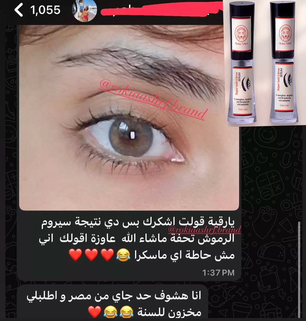مجموعة العلاج والعناية بالرموش والحواجب - سيروم سوبر لاش للرموش - سيروم سوبر برو للحواجب - سيروم طبي معالج مائي 100% لعلاج و تكثيف و تطويل الرموش و الحواجب