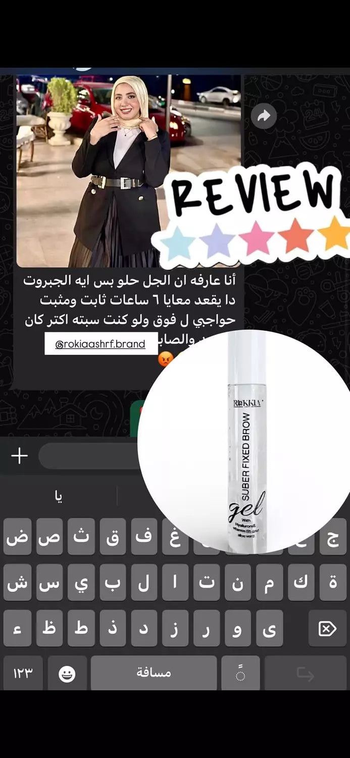 بوكس العنايه الكامله بالعين والرموش والحواجب علاجي وتجميلي 7 منتجات | كحل الاثمد خام - مرود خشب - كاڤار ستان - چيل حواجب - ماسكرة الاثمد - سيروم تكثيف للرموش - سيروم تكثيف للحواجب