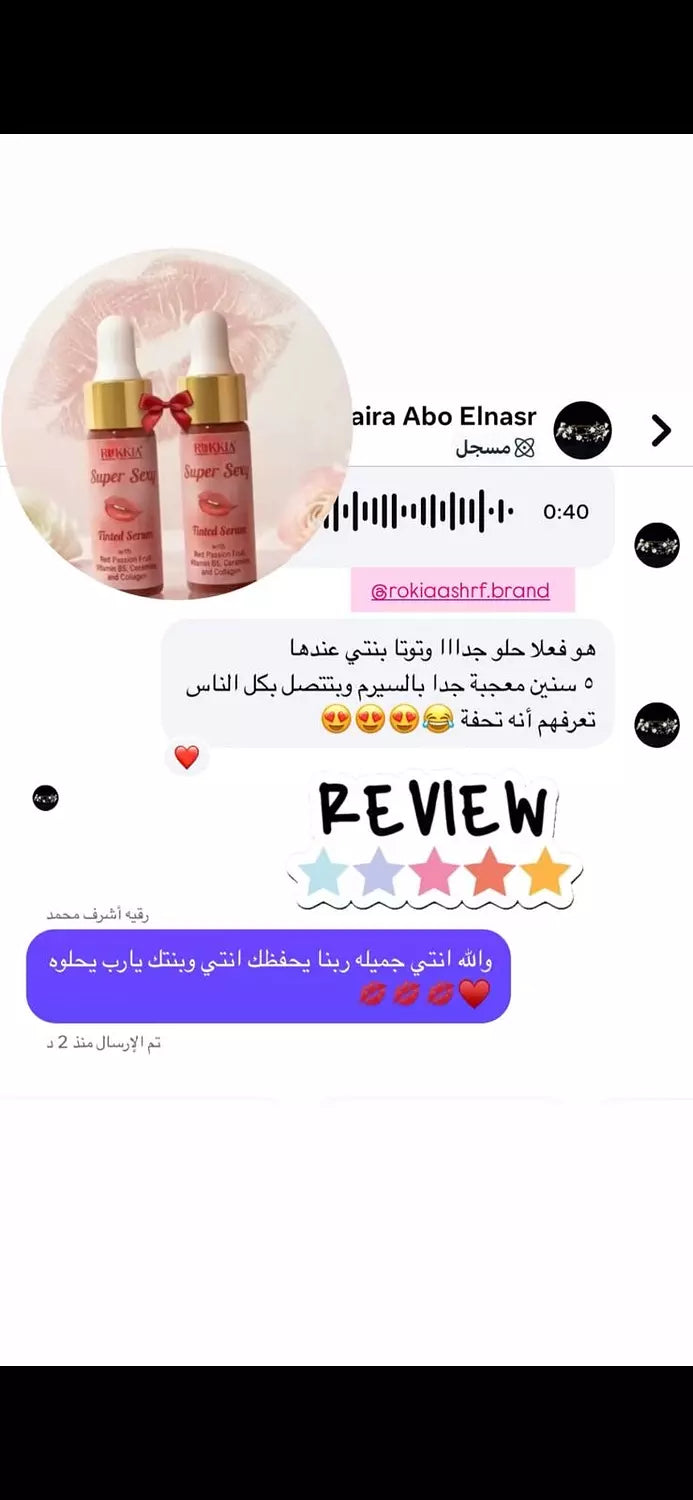 سيروم تنت سوبر سيكسي بالعكر الفاسي والهايلورونيك والكولاچين وڤايتمن B5 لتوريد الشفايف و الخدود واي منطقه في الجسم تحتاج توريد