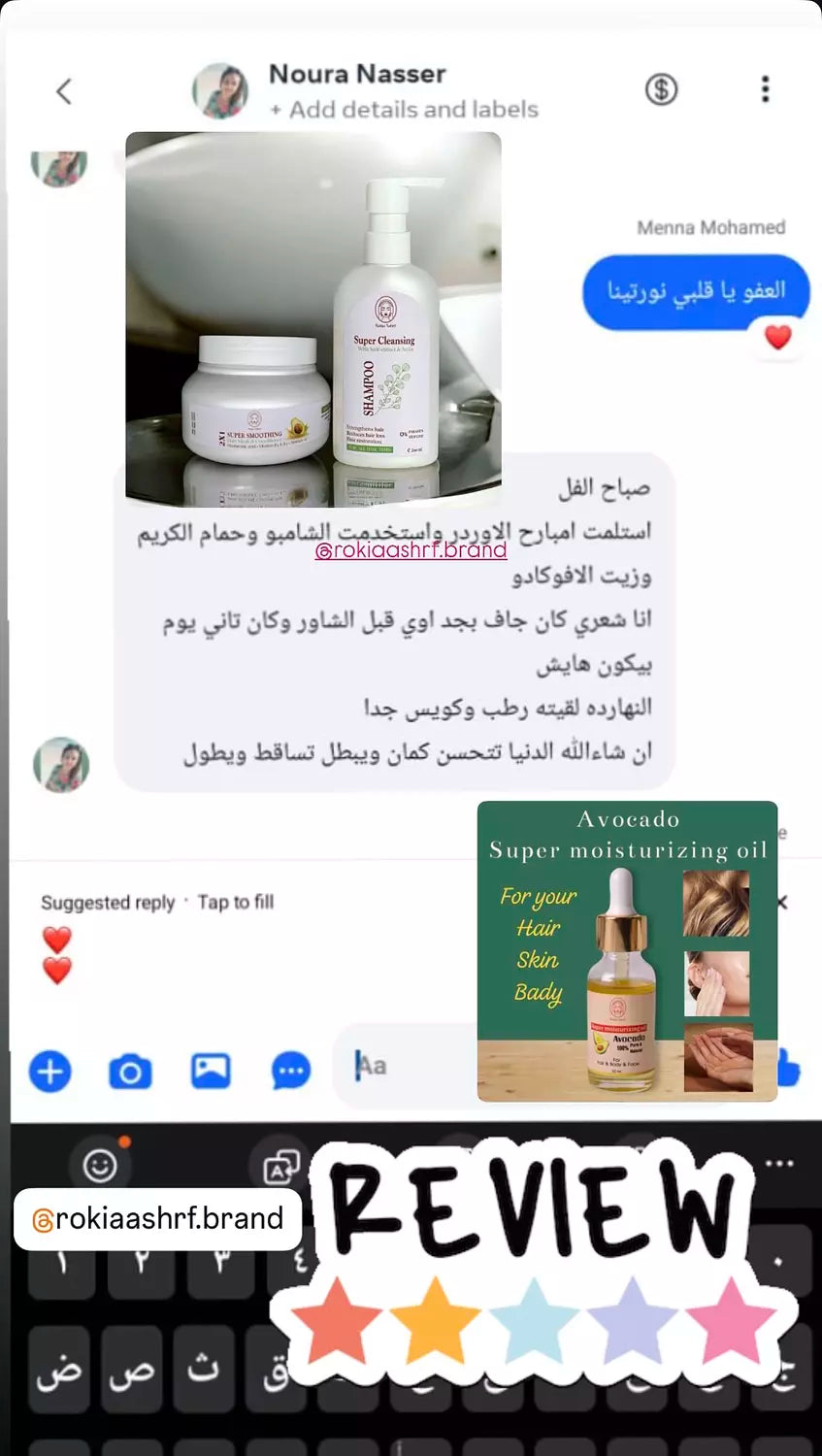 كورس علاج الشعر الكامل للعناية الكاملة العلاجيه الطبيه للشعر 8 منتجات منهم منتجين هدية | حمام زيت-سبراي شعر-شامبو-حمام كريم-زيت افوكادو-ماسك المشاط-سيروم الشعر-مشط خشب