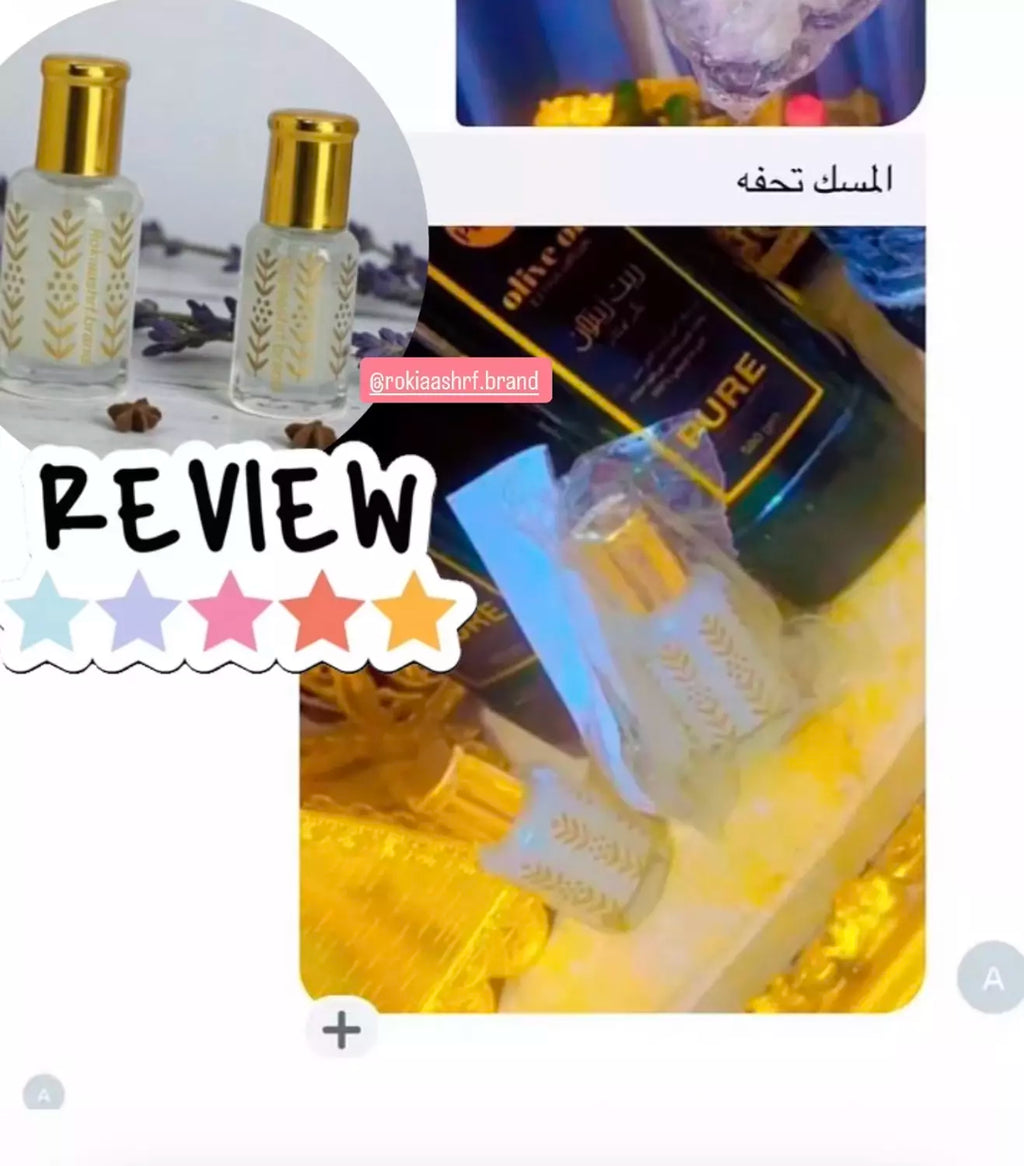 المسك الابيض الخام الاصلي مسك الطهارة طبيعي وخام 100% بدون اي اضافات مناسب للجنسين وللاطفال وللاماكن الحساسه وللشعر