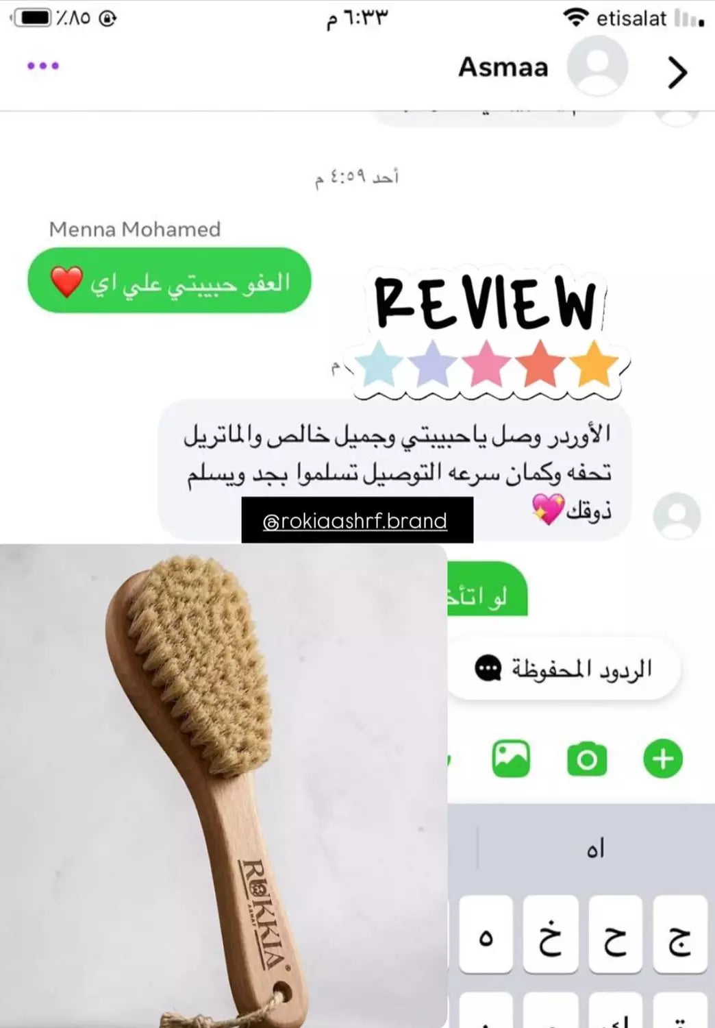 بوكس العنايه الكامله بالجسم علاجي وطبي 9 منتجات | ماسك الطمي المغربي للجسم - صابون مغربي - ليفه مغربيه - مرطب جسم - زيت سعد وترمس - مسك ابيض 5ميللي - فرشة جسم دراي براش - مرطب يد - سيروم اظافر