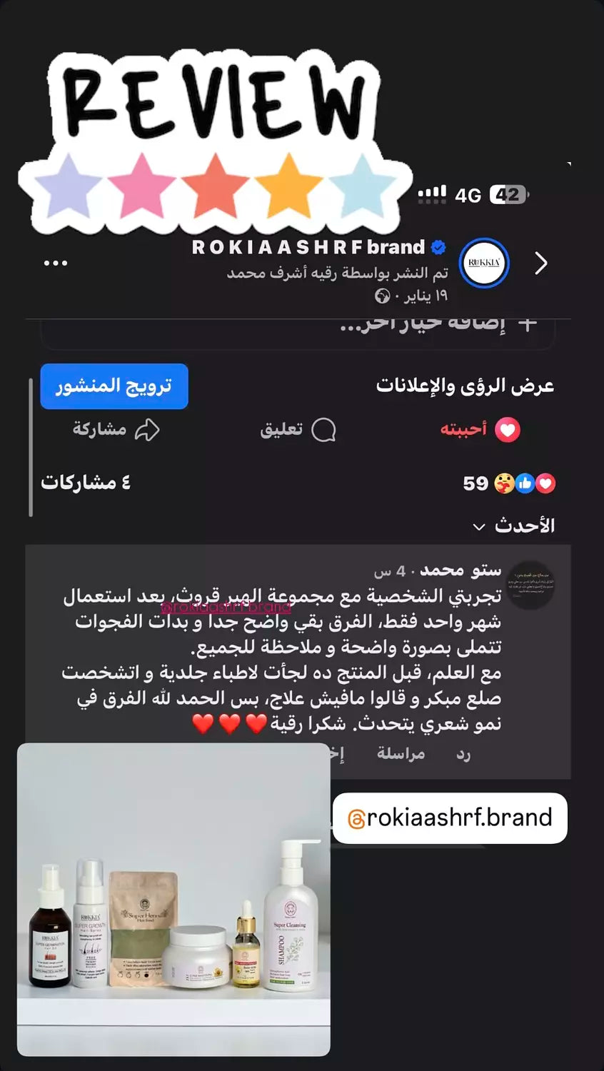كورس علاج الشعر الكامل للعناية الكاملة العلاجيه الطبيه للشعر 8 منتجات منهم منتجين هدية | حمام زيت-سبراي شعر-شامبو-حمام كريم-زيت افوكادو-ماسك المشاط-سيروم الشعر-مشط خشب