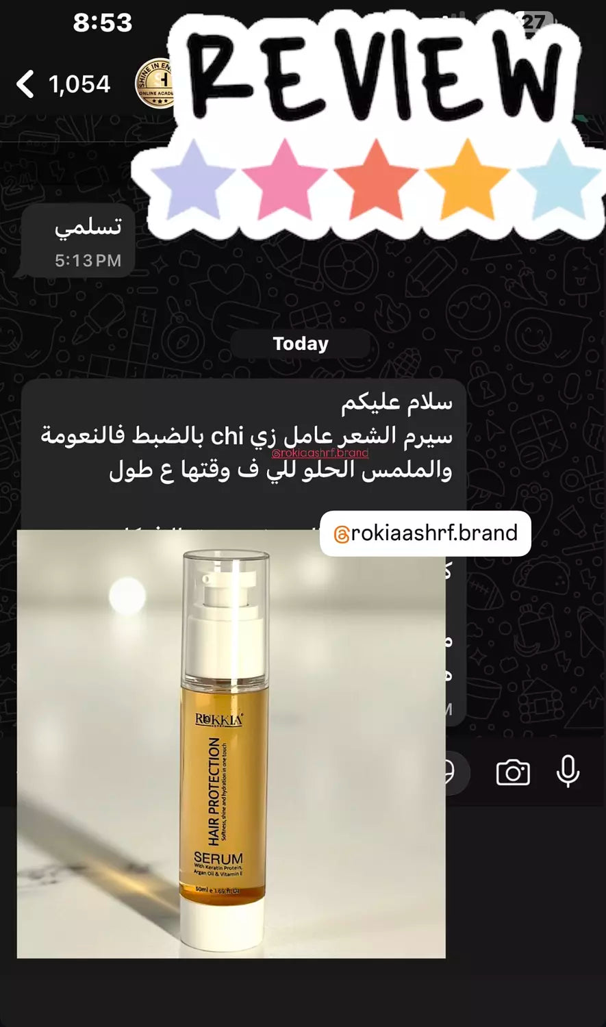 كورس علاج الشعر الكامل للعناية الكاملة العلاجيه الطبيه للشعر 8 منتجات منهم منتجين هدية | حمام زيت-سبراي شعر-شامبو-حمام كريم-زيت افوكادو-ماسك المشاط-سيروم الشعر-مشط خشب