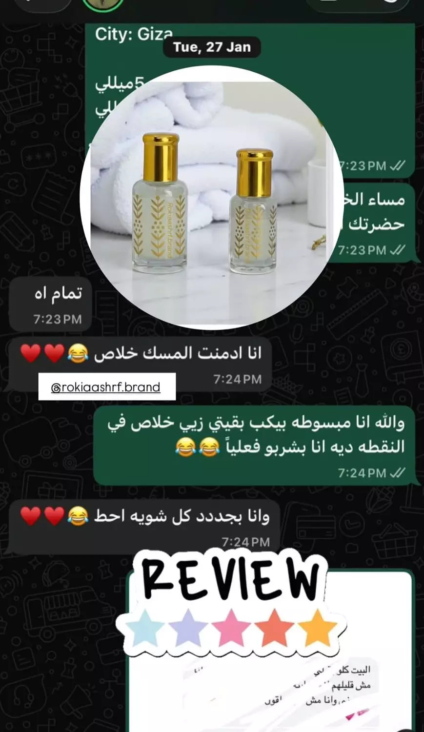 المسك الابيض الخام الاصلي مسك الطهارة طبيعي وخام 100% بدون اي اضافات مناسب للجنسين وللاطفال وللاماكن الحساسه وللشعر