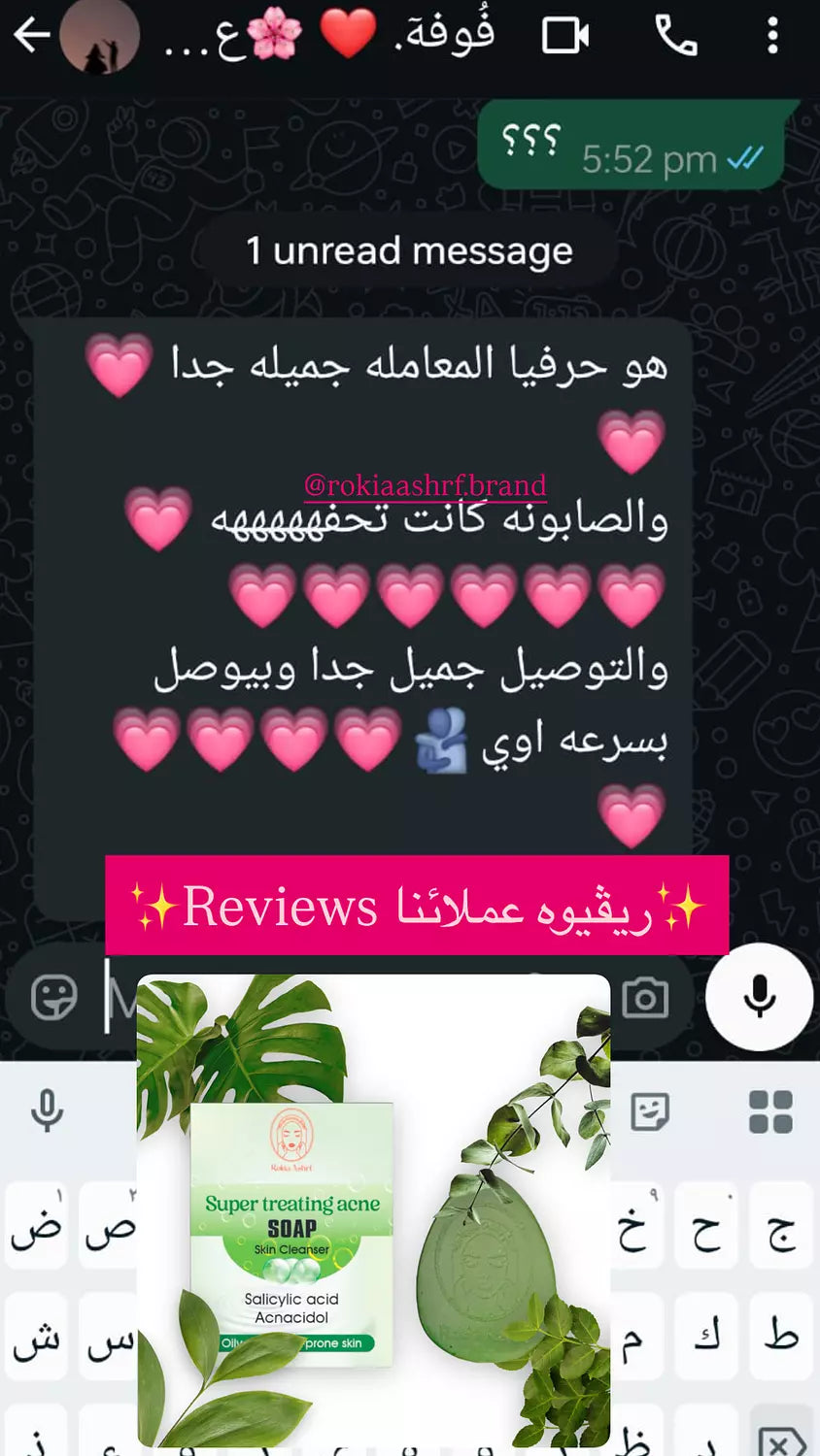 صابونة سوبر ترينينج اكني طبيه للتنضيف العميق وعلاج الحبوب للبشره الدهنيه والمختلطه ومناسبة للجسم بالسالسيليك اسيد و الاكنيسيدول وشجرة الشاي والجلسرين
