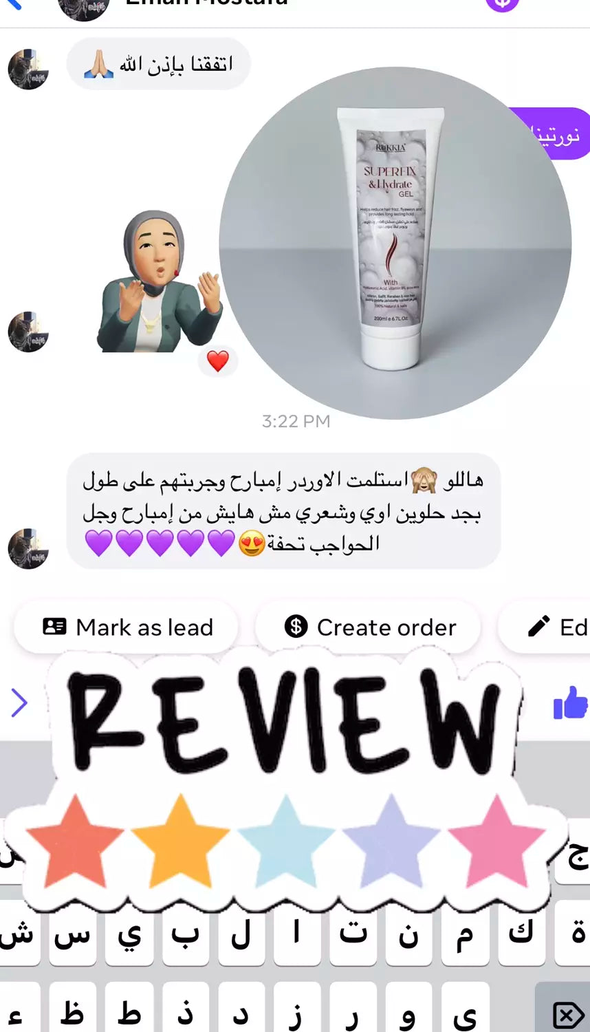 چل سوبر فيكس چيل مائي طبيعي بالالوفيرا والهايلورونيك وفايتمن B5 لتثبيت الشعر او عمل كيرلي للشعر بدون جفاف خالي من الواكس والبرابين امن للاطفال من سن سنتين