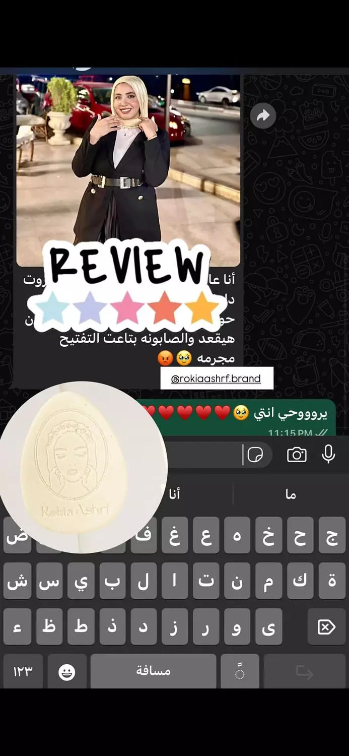 صابونة سوبر لايتنينج للتفتيح وتنوير البشره لكل انواع البشره حتي الحساسه بالحليب والالفا اربوتين والعرقسوس والجلسرين امنه لكل انواع البشره حتي الحساسه والمعرضه للحبوب وامنه عالاطفال ومناسبه لكل مناطق الجسم