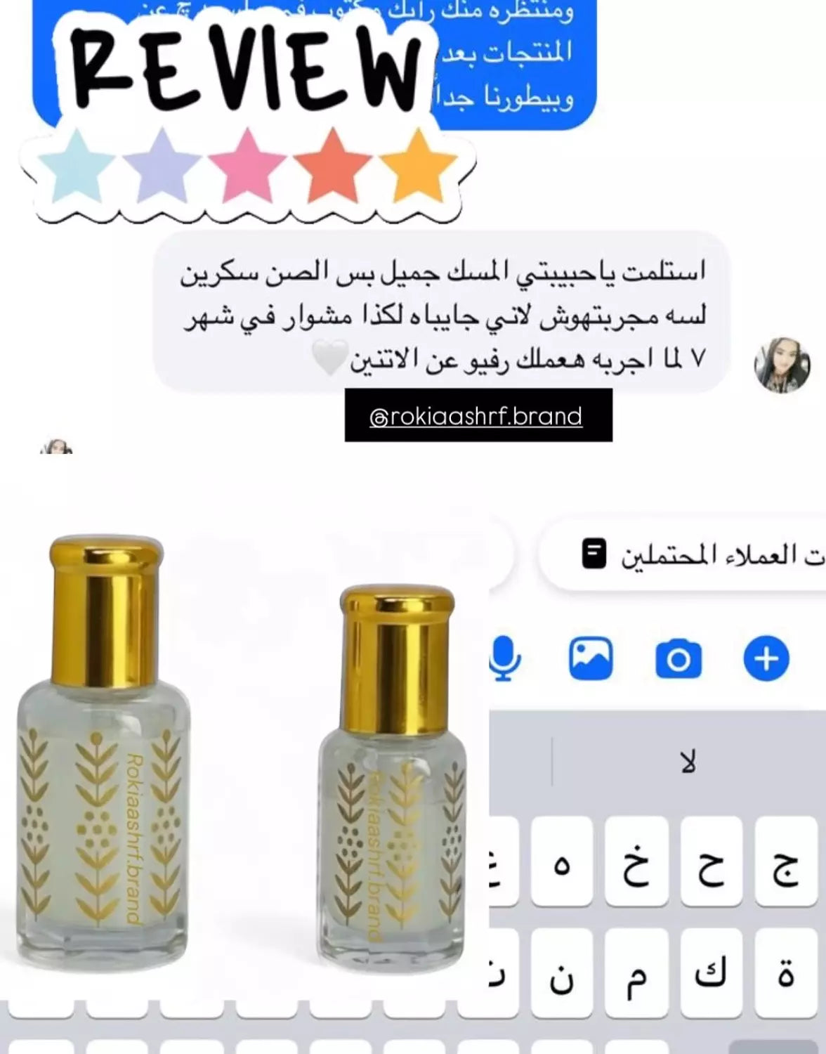 بوكس العنايه الكامله بالجسم علاجي وطبي 9 منتجات | ماسك الطمي المغربي للجسم - صابون مغربي - ليفه مغربيه - مرطب جسم - زيت سعد وترمس - مسك ابيض 5ميللي - فرشة جسم دراي براش - مرطب يد - سيروم اظافر