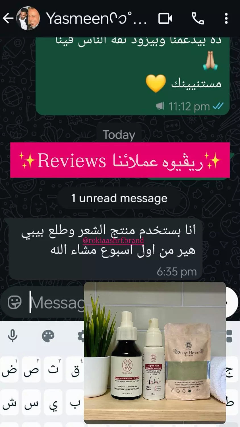 كورس علاج الشعر الكامل للعناية الكاملة العلاجيه الطبيه للشعر 8 منتجات منهم منتجين هدية | حمام زيت-سبراي شعر-شامبو-حمام كريم-زيت افوكادو-ماسك المشاط-سيروم الشعر-مشط خشب