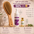 بوكس علاج جلد الوزه والاسترتش ماركس وليزر الجسم 3 منتجات بخصم 50%| فرشة الجسم دراي براش - مرطب الجسم بادي لوشن - زيت السعد والترمس المر