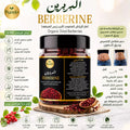 البربرين الطبيعي - ثمار الزركش العضوي (البربرايس المجفف) يسمي الماس الاحمر والسوبر فود ، درجه اولي ونقي 100% ،العبوه 60 جرام من بيورلي بلس