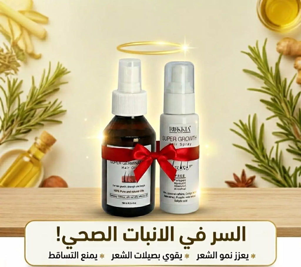 عرض الانبات والتكثيف وتطويل الشعر - عبوة حمام زيت سوبر چرمنيشن + عبوة سبراي سوبر جروث هدية خصم 50% للعبوتين 🎁