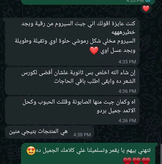 مجموعة العلاج والعناية بالرموش والحواجب - سيروم سوبر لاش للرموش - سيروم سوبر برو للحواجب - سيروم طبي معالج مائي 100% لعلاج و تكثيف و تطويل الرموش و الحواجب