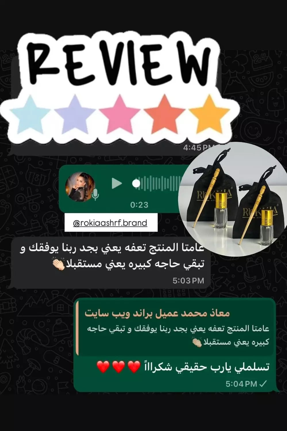 بوكس العنايه الكامله بالعين والرموش والحواجب علاجي وتجميلي 7 منتجات | كحل الاثمد خام - مرود خشب - كاڤار ستان - چيل حواجب - ماسكرة الاثمد - سيروم تكثيف للرموش - سيروم تكثيف للحواجب