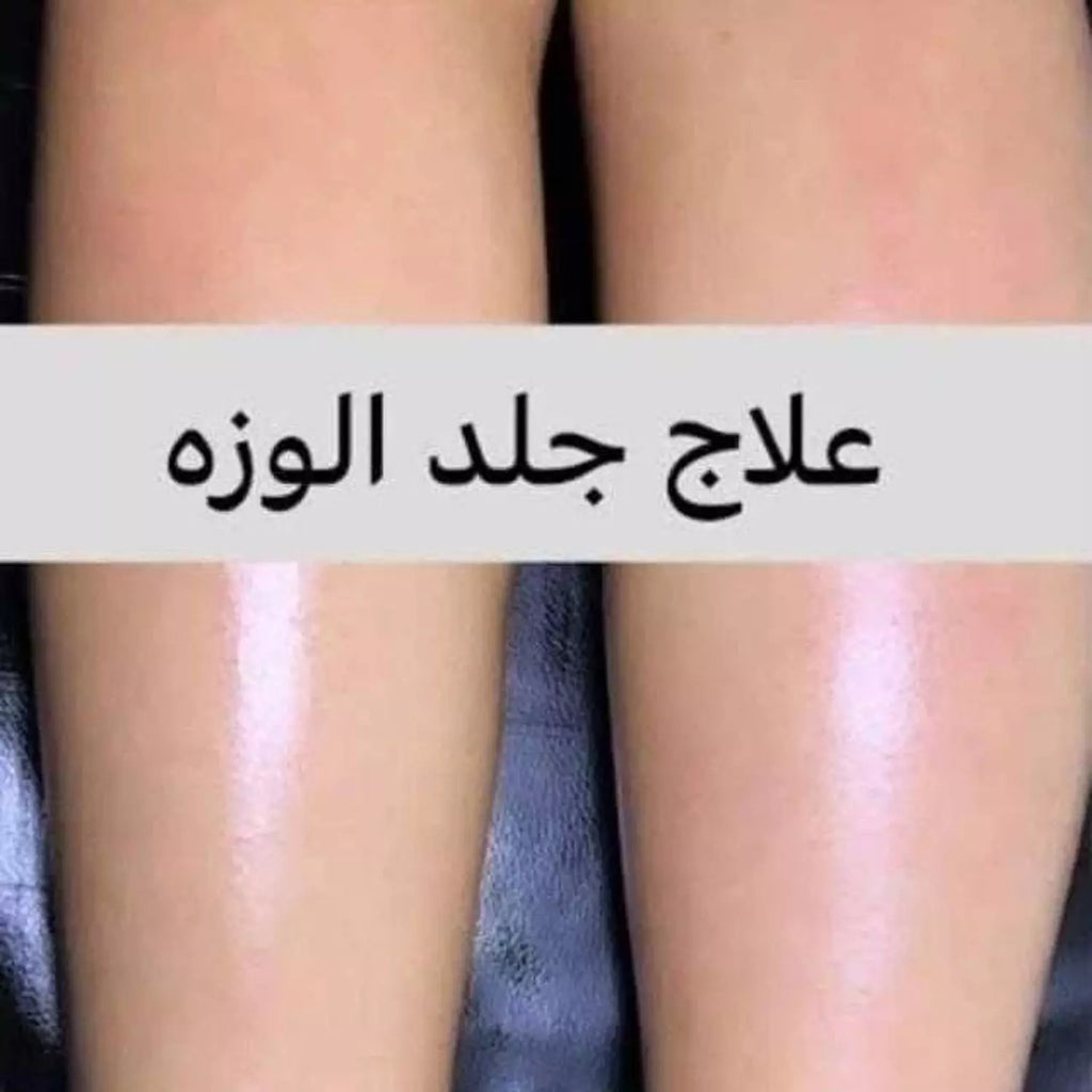 بوكس العنايه الكامله بالجسم علاجي وطبي 9 منتجات | ماسك الطمي المغربي للجسم - صابون مغربي - ليفه مغربيه - مرطب جسم - زيت سعد وترمس - مسك ابيض 5ميللي - فرشة جسم دراي براش - مرطب يد - سيروم اظافر