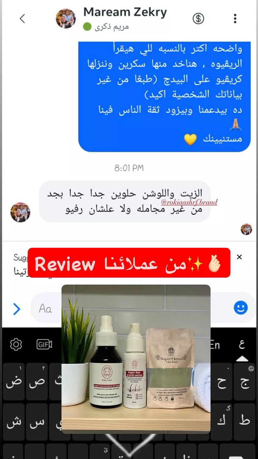 كورس علاج الشعر الكامل للعناية الكاملة العلاجيه الطبيه للشعر 8 منتجات منهم منتجين هدية | حمام زيت-سبراي شعر-شامبو-حمام كريم-زيت افوكادو-ماسك المشاط-سيروم الشعر-مشط خشب