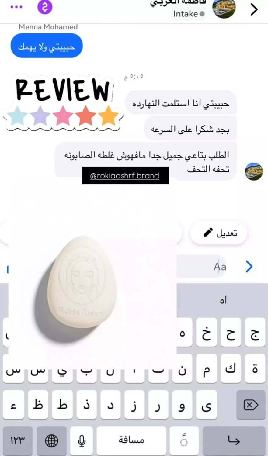 صابونة سوبر لايتنينج للتفتيح وتنوير البشره لكل انواع البشره حتي الحساسه بالحليب والالفا اربوتين والعرقسوس والجلسرين امنه لكل انواع البشره حتي الحساسه والمعرضه للحبوب وامنه عالاطفال ومناسبه لكل مناطق الجسم