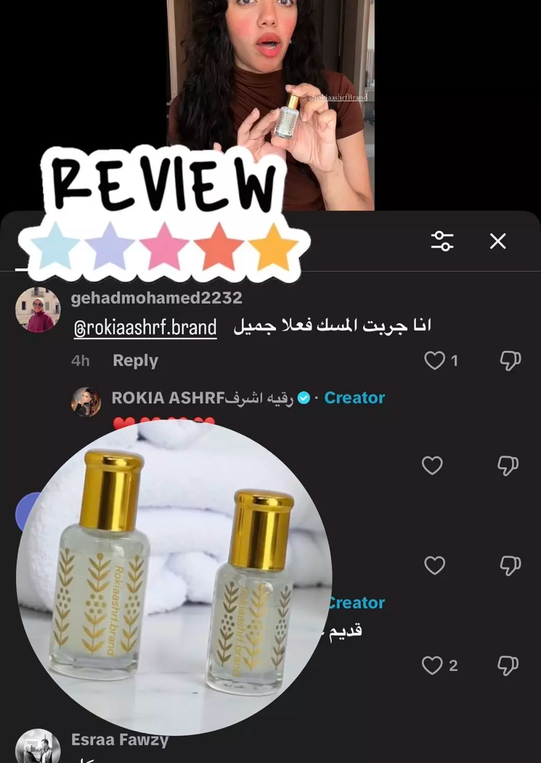 المسك الابيض الخام الاصلي مسك الطهارة طبيعي وخام 100% بدون اي اضافات مناسب للجنسين وللاطفال وللاماكن الحساسه وللشعر