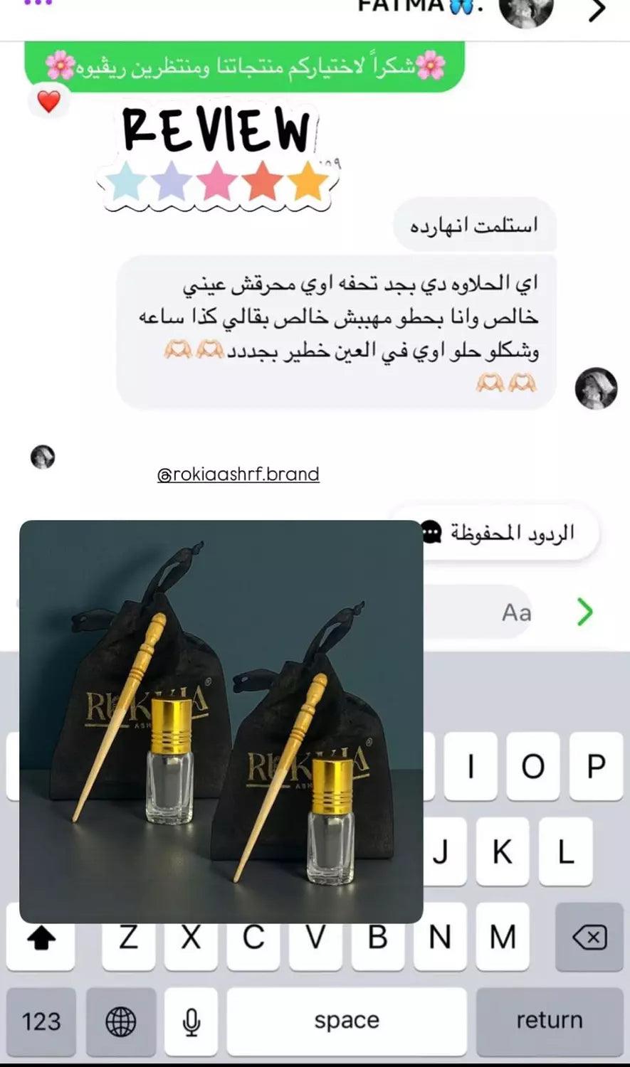 بوكس الصيف الكامل حمايه وعلاج وتجميل 8 منتجات بخصم 60% و شحن مجاني وسيروم شفايف هدية | صن سكرين - شنطة ميكب - كحل اثمد - مرود خشب - جل حواجب - ماسكرة اثمد - عبوتين سيروم شفايف