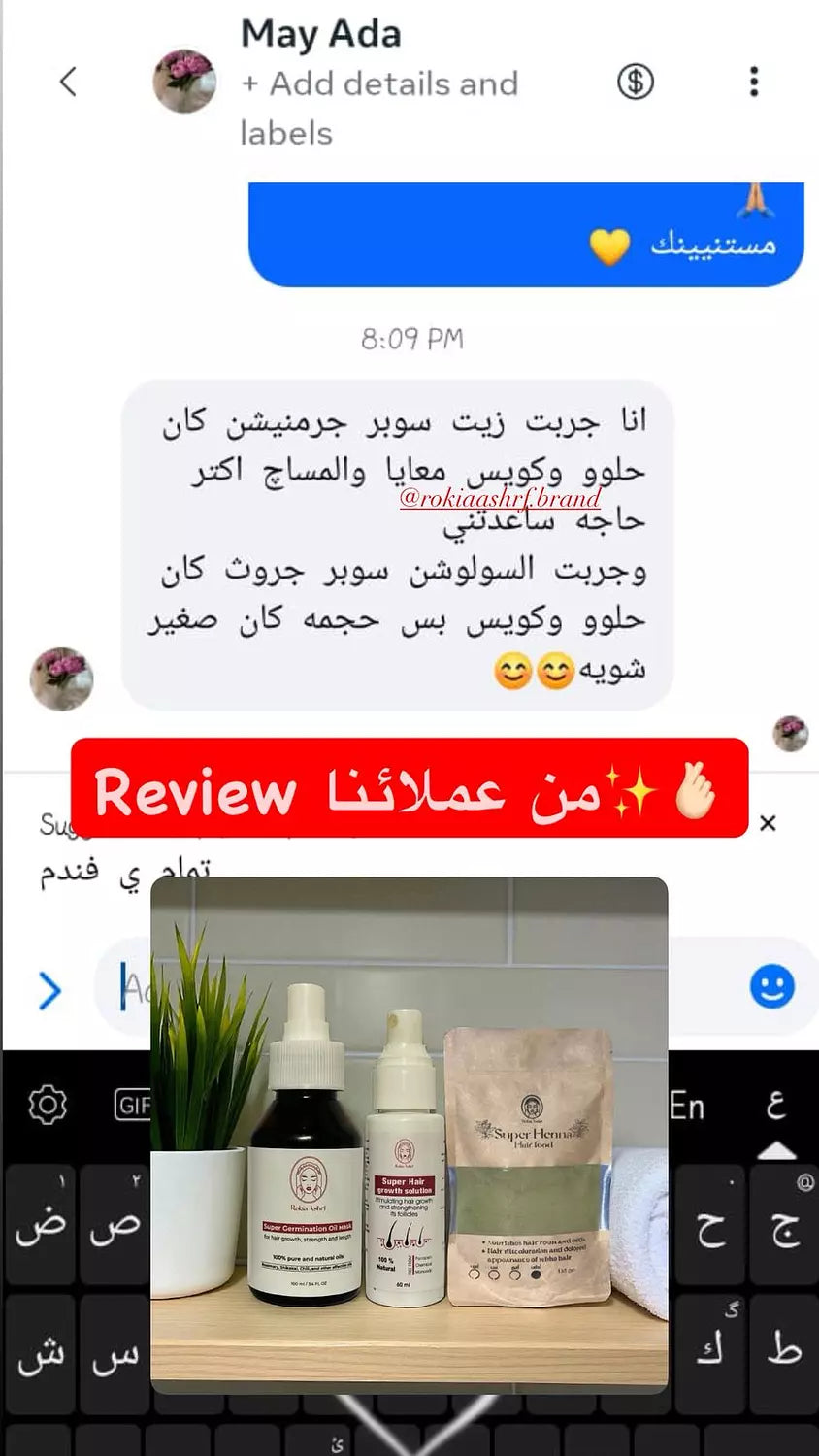 كورس علاج الشعر الكامل للعناية الكاملة العلاجيه الطبيه للشعر 8 منتجات منهم منتجين هدية | حمام زيت-سبراي شعر-شامبو-حمام كريم-زيت افوكادو-ماسك المشاط-سيروم الشعر-مشط خشب