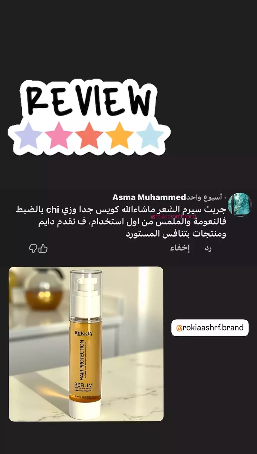 كورس علاج الشعر الكامل للعناية الكاملة العلاجيه الطبيه للشعر 8 منتجات منهم منتجين هدية | حمام زيت-سبراي شعر-شامبو-حمام كريم-زيت افوكادو-ماسك المشاط-سيروم الشعر-مشط خشب