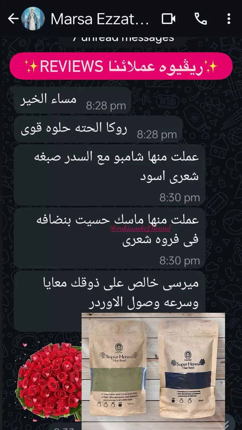 كورس علاج الشعر الكامل للعناية الكاملة العلاجيه الطبيه للشعر 8 منتجات منهم منتجين هدية | حمام زيت-سبراي شعر-شامبو-حمام كريم-زيت افوكادو-ماسك المشاط-سيروم الشعر-مشط خشب