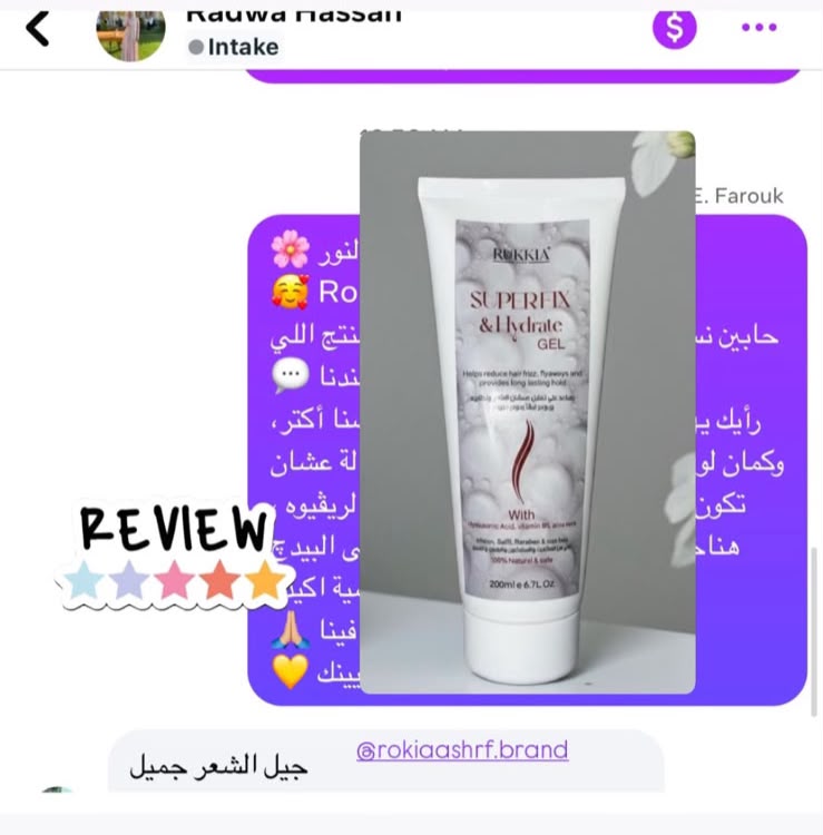 چل سوبر فيكس چيل مائي طبيعي بالالوفيرا والهايلورونيك وفايتمن B5 لتثبيت الشعر او عمل كيرلي للشعر بدون جفاف خالي من الواكس والبرابين امن للاطفال من سن سنتين