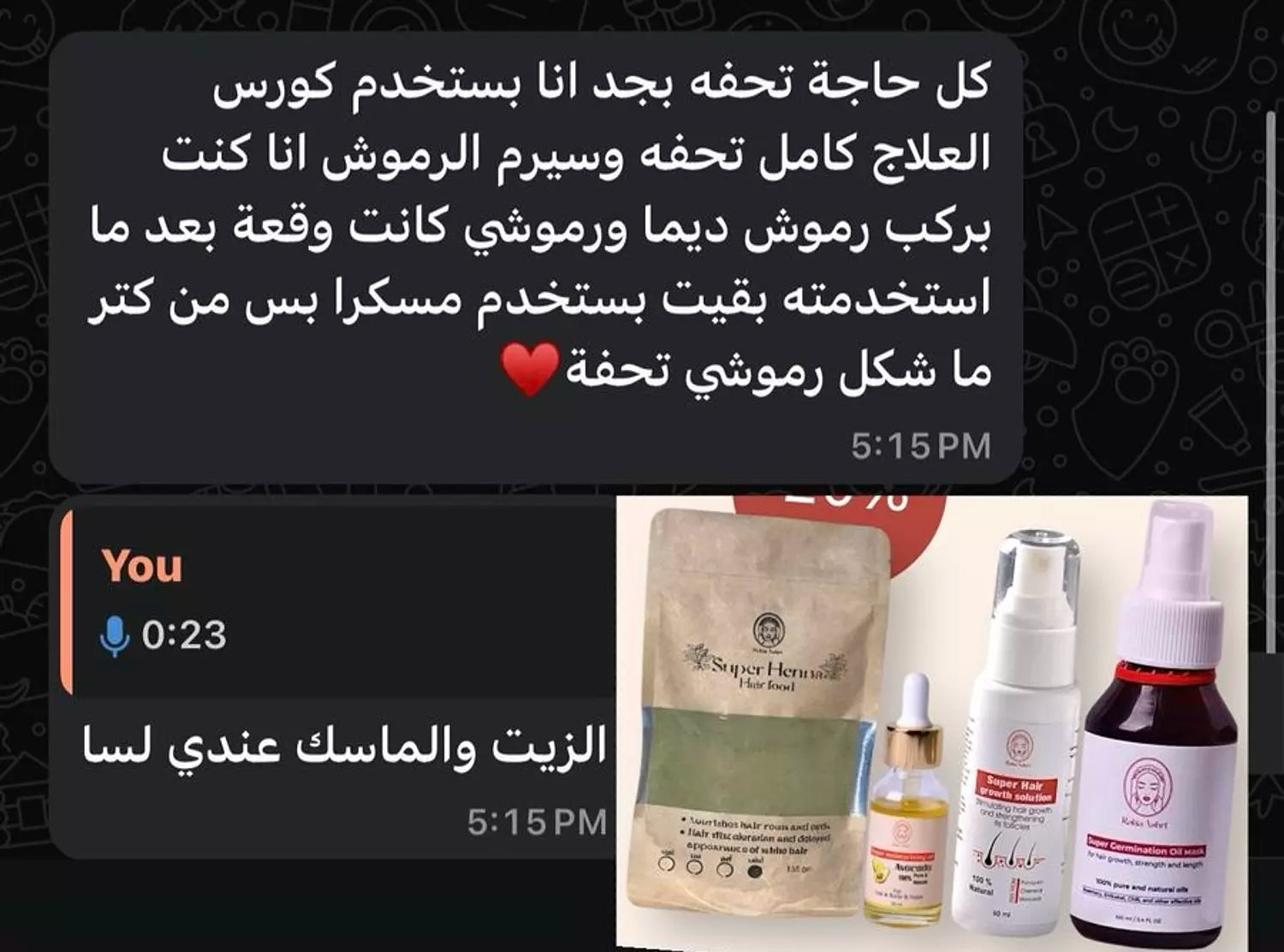كورس علاج الشعر الكامل للعناية الكاملة العلاجيه الطبيه للشعر 8 منتجات منهم منتجين هدية | حمام زيت-سبراي شعر-شامبو-حمام كريم-زيت افوكادو-ماسك المشاط-سيروم الشعر-مشط خشب
