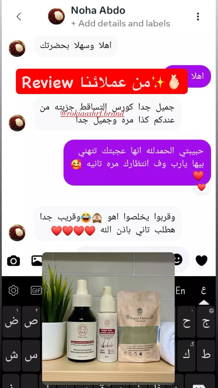 كورس علاج الشعر الكامل للعناية الكاملة العلاجيه الطبيه للشعر 8 منتجات منهم منتجين هدية | حمام زيت-سبراي شعر-شامبو-حمام كريم-زيت افوكادو-ماسك المشاط-سيروم الشعر-مشط خشب