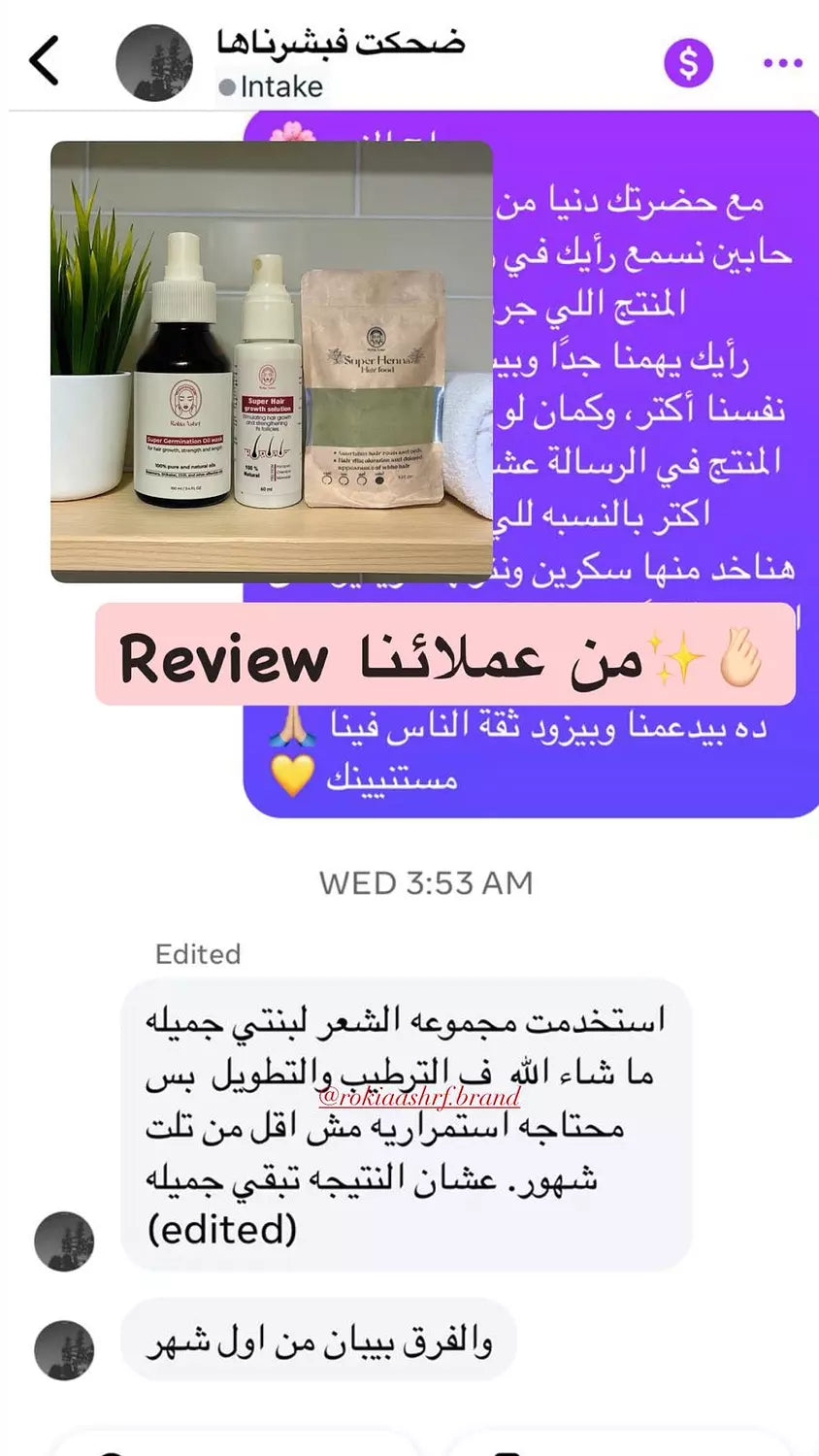 كورس علاج الشعر الكامل للعناية الكاملة العلاجيه الطبيه للشعر 8 منتجات منهم منتجين هدية | حمام زيت-سبراي شعر-شامبو-حمام كريم-زيت افوكادو-ماسك المشاط-سيروم الشعر-مشط خشب