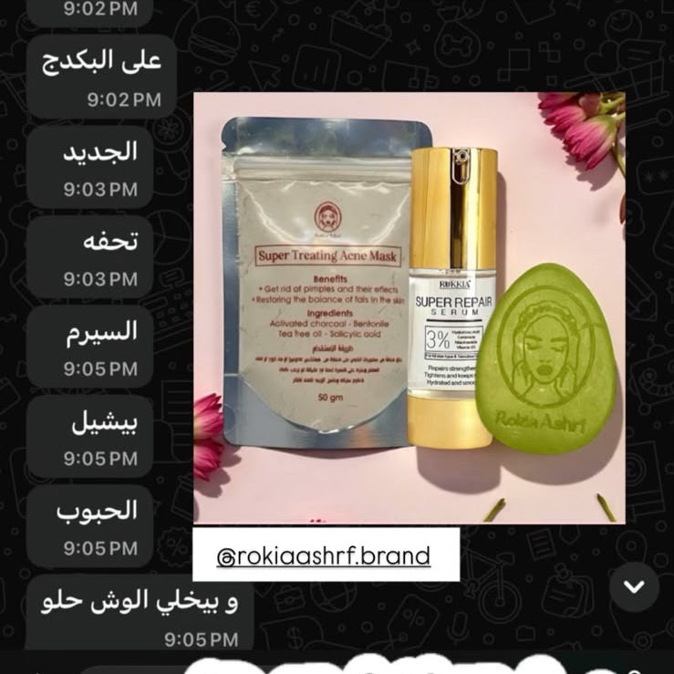 بوكس البشره الدهنيه والمخطلته لعلاج الحبوب والحد من الافرازات الدهنيه ونضارة البشرة | صابونة سوبر تريتينج اكني - ماسك سوبر تريتينج - سيروم الهايلورونيك والنياسيناميد