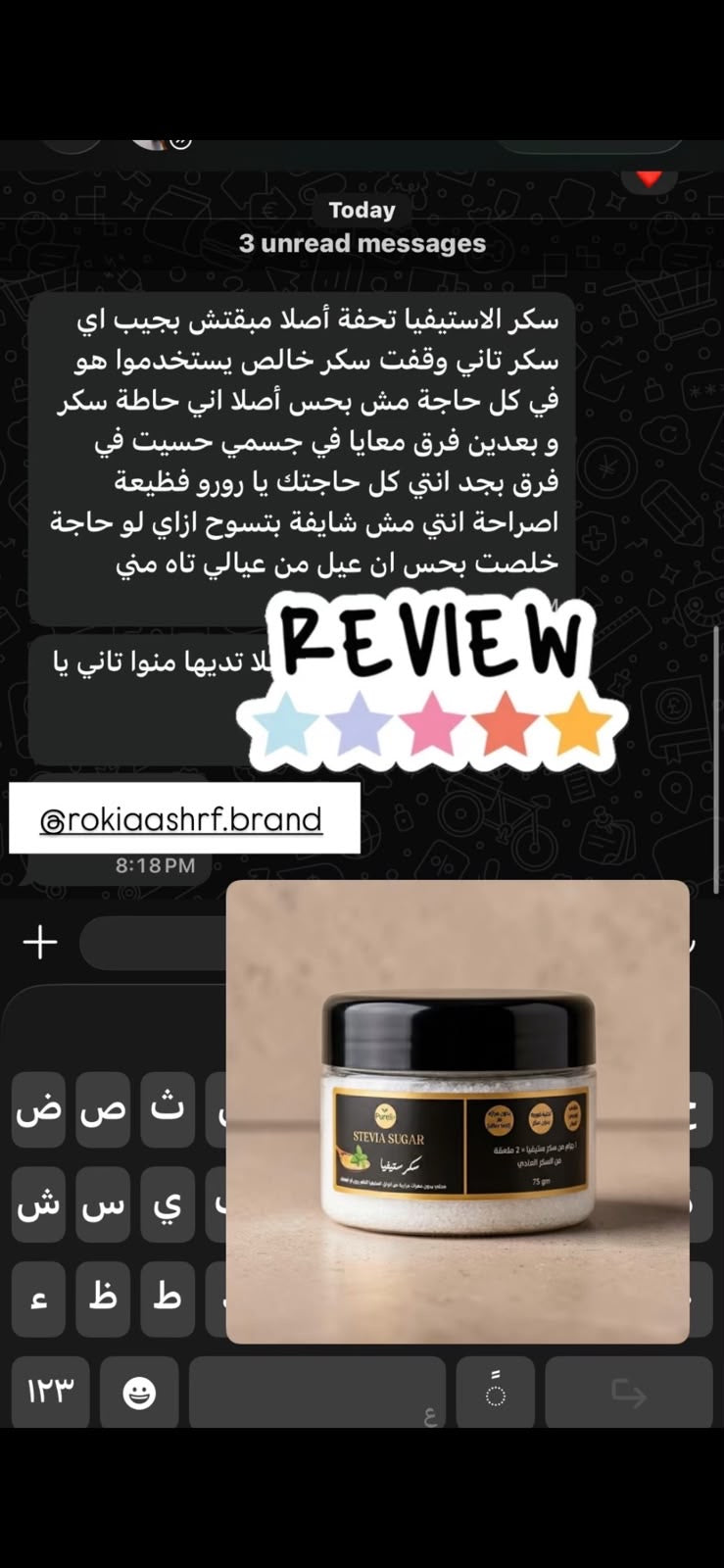 بوكس التخسيس الطبيعي لزيادة الحرق ودعم المِعدة والقولون 3 منتجات طبيعيه للتخسيس | عبوة نص لتر زيت زيتون - عبوة بربرين طبيعي زركش - عبوة سكر ستيفيا خام