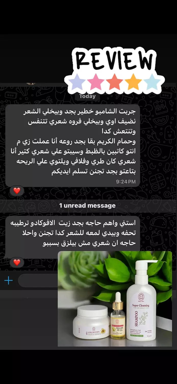 كورس علاج الشعر الكامل للعناية الكاملة العلاجيه الطبيه للشعر 8 منتجات منهم منتجين هدية | حمام زيت-سبراي شعر-شامبو-حمام كريم-زيت افوكادو-ماسك المشاط-سيروم الشعر-مشط خشب
