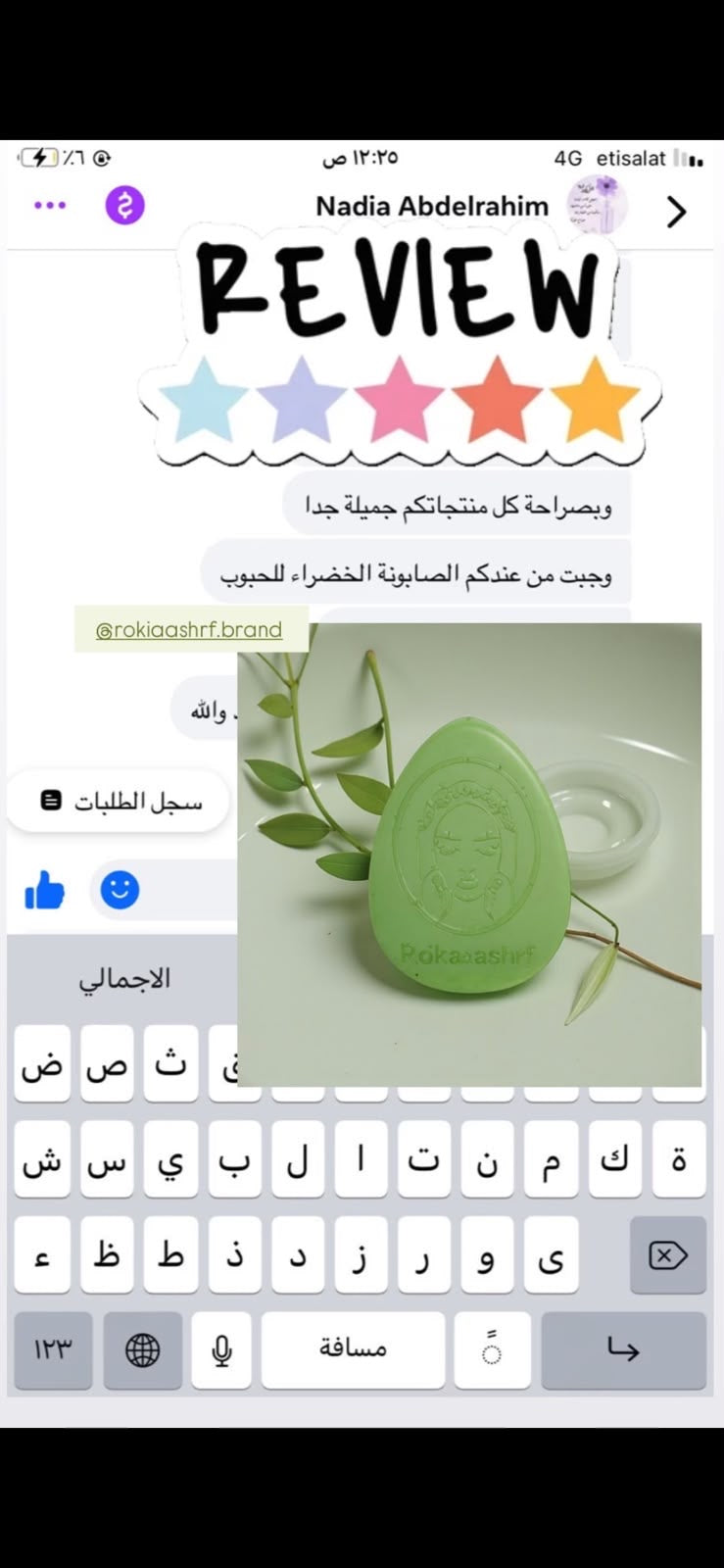صابونة سوبر ترينينج اكني طبيه للتنضيف العميق وعلاج الحبوب للبشره الدهنيه والمختلطه ومناسبة للجسم بالسالسيليك اسيد و الاكنيسيدول وشجرة الشاي والجلسرين
