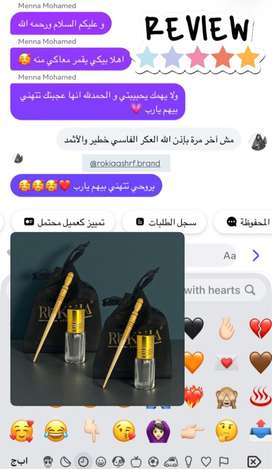 الكحل الاثمد الحجازي الاسود الاصلي طبيعي و خام 100% - يُستورد من الحجاز حجر و نبرده ونغسله بماء زمزم لمدة ثلاث ايام ثم يُطحن ناعم جداً بدون اي اضافات او خلط علي يد متخصصين